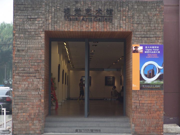 Italian sculptor: Virginio Ferrari, Visual Arts Gallery, College of Art and Design, Beijing University of Technology, China, September 15–16, 2010, solo exhibit. Artist talk with Industrial Design Department.